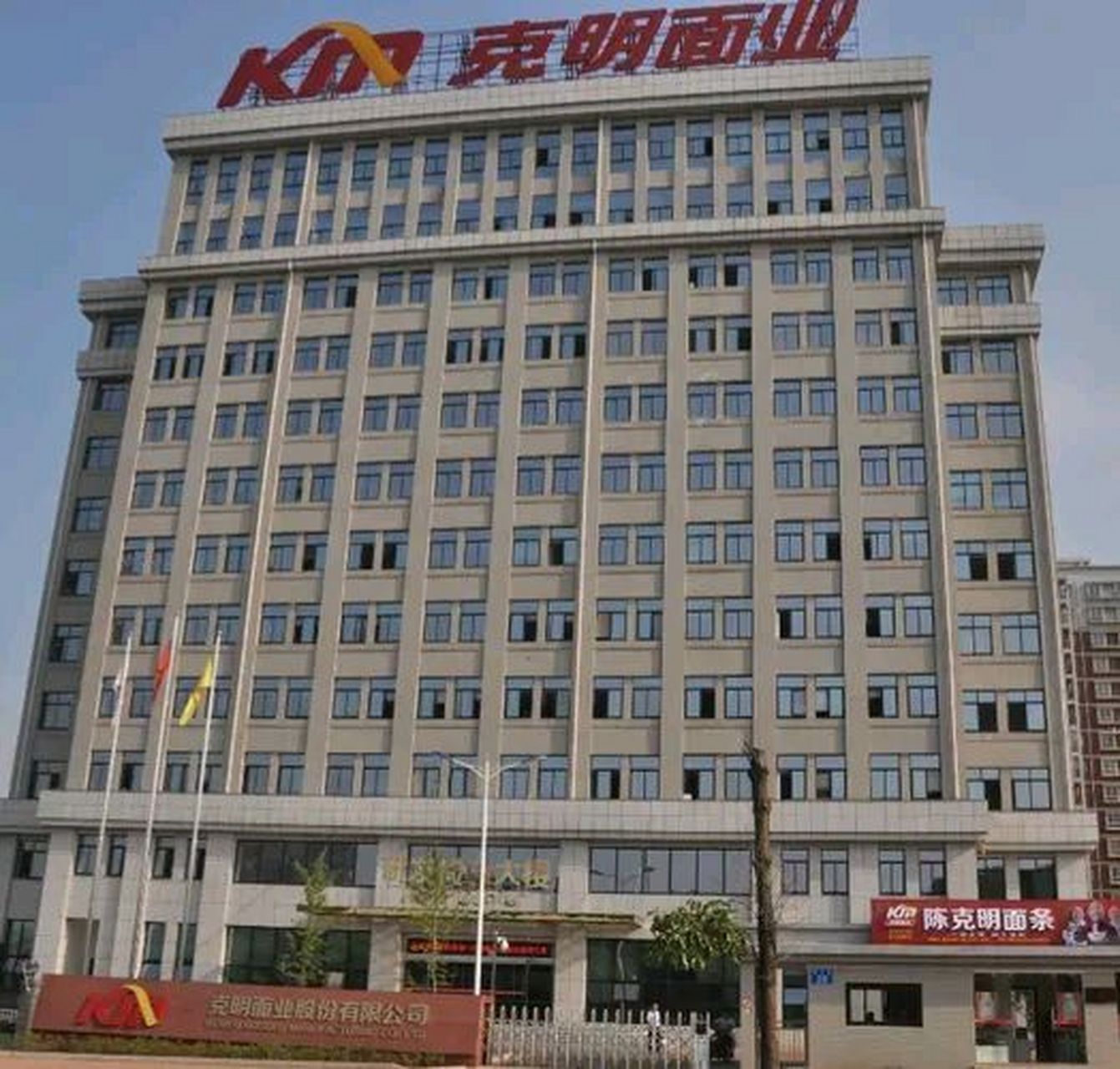 南县陈克明最新招聘启事及职位空缺公告
