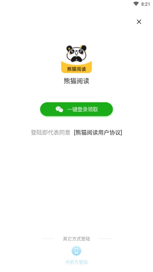 建筑砌块制造 第430页