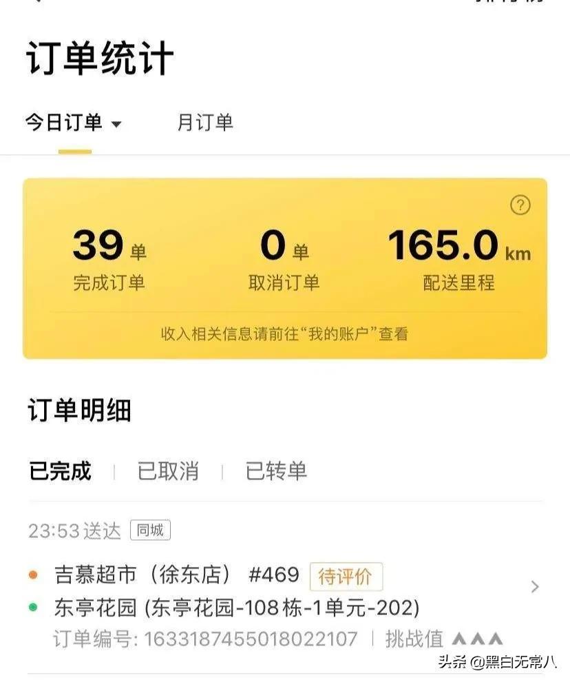 蜂鸟众包最新规则,蜂鸟众包最新规则解析