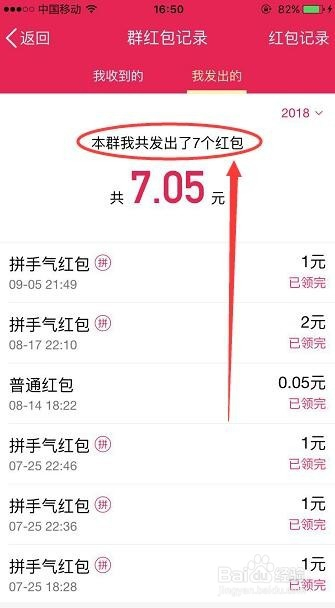 最新QQ红包群号集结，学习、变化与信心的力量之源