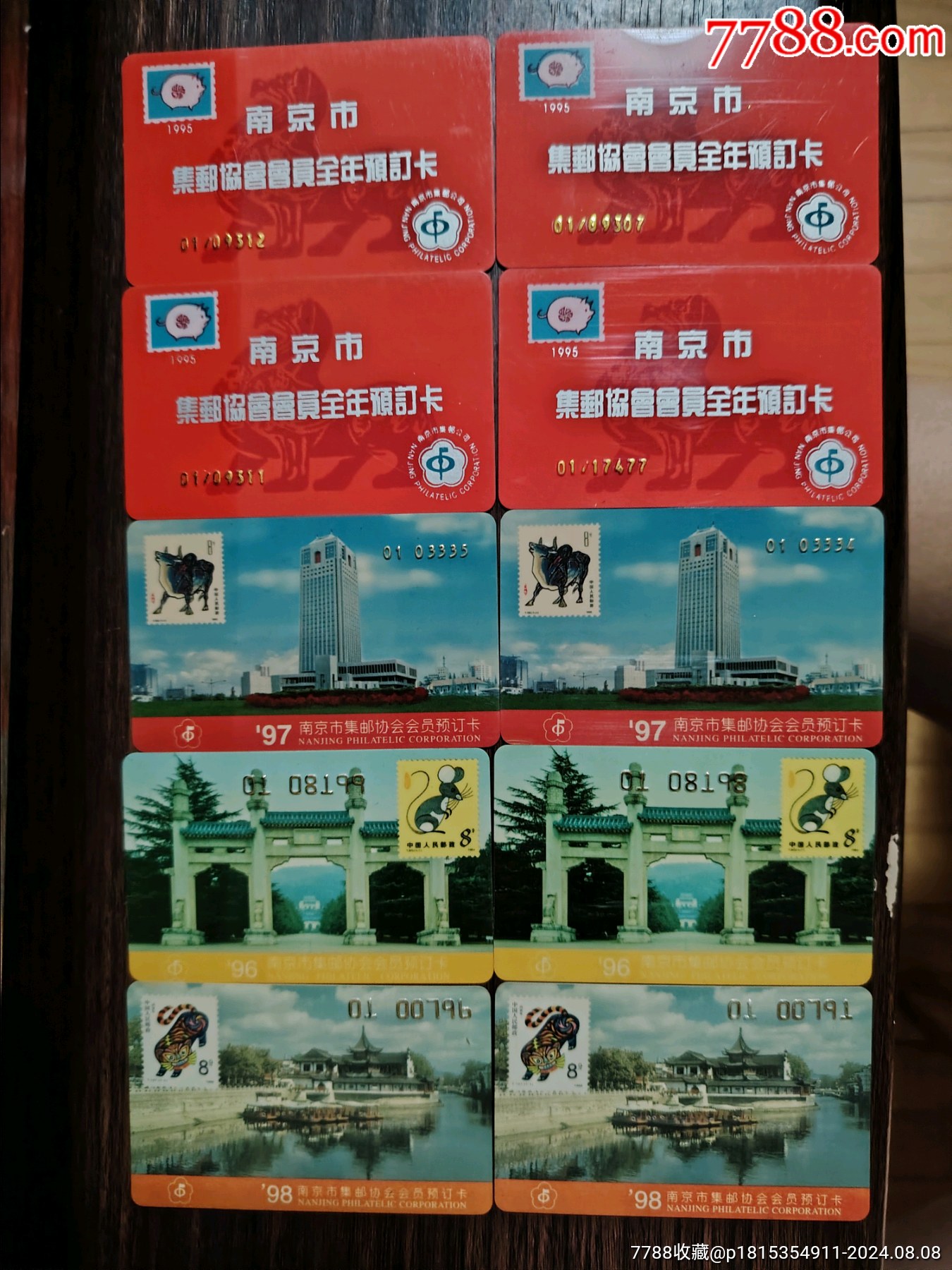 中南邮币卡最新动态更新，最新消息汇总