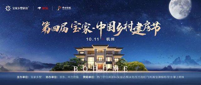 农村最新别墅图片展现新时代乡村风貌