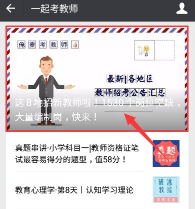 建筑砌块销售 第436页