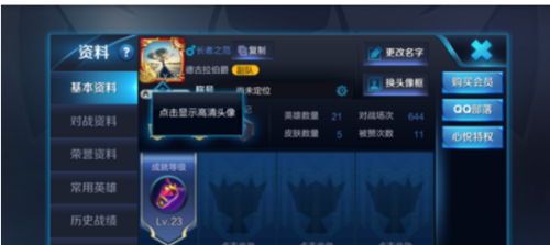 王者荣耀最新改空白名揭秘，小巷深处的神秘宝藏