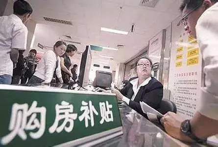 南陵购房补助最新名单公布