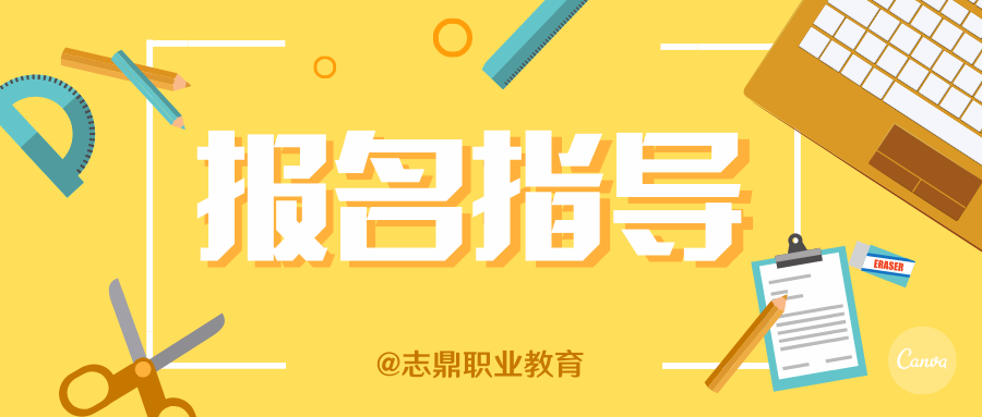 最新打包带师傅招聘启事