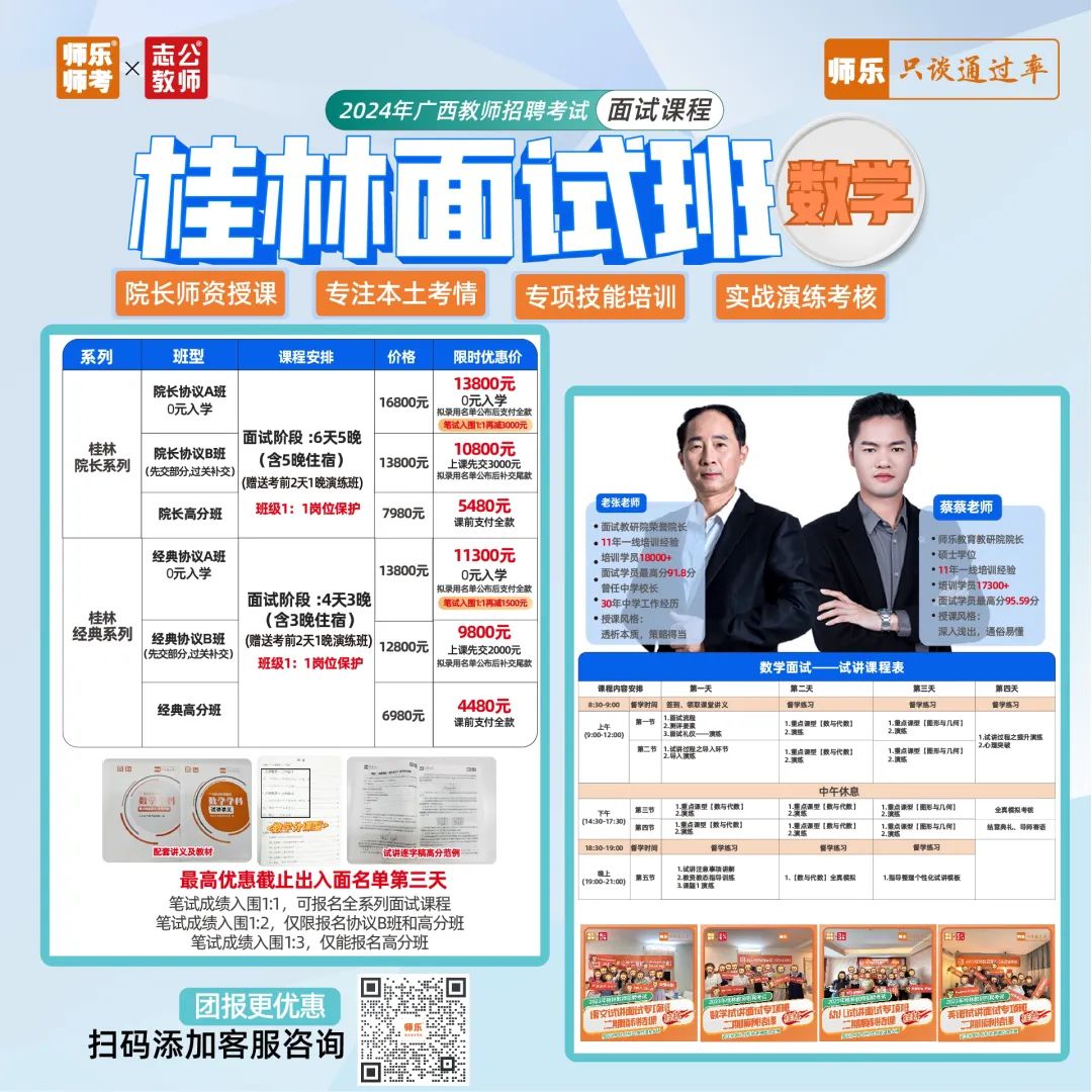 桂林2024最新招聘信息揭秘，探索自然美景之旅，寻找内心平静之旅的启程点