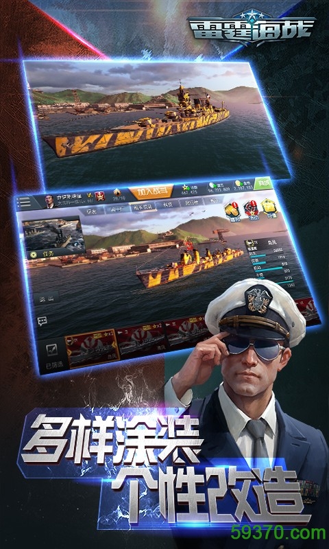 雷霆海战，尊重版权，探索合法小巷特色小店