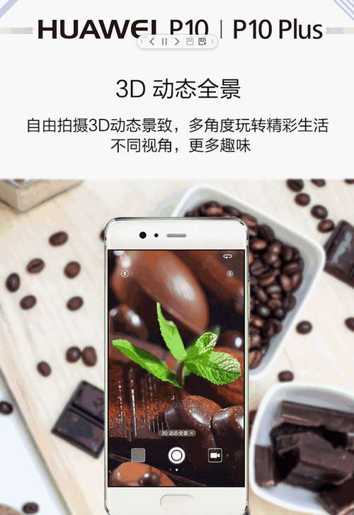 华为P10最新动态揭秘，小巷深处的隐藏瑰宝