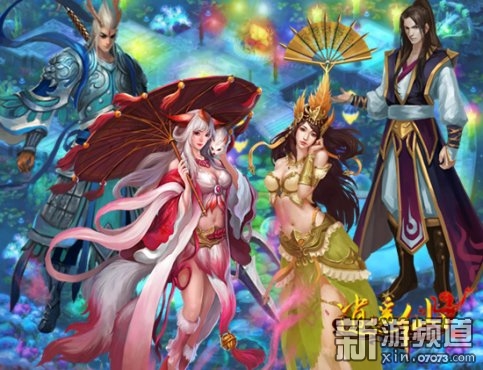 逍遥仙门最新章节揭秘，神秘仙途的无限魅力探索