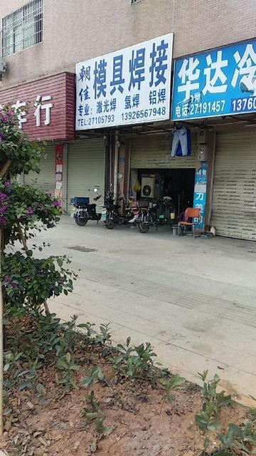 建筑砌块销售 第434页