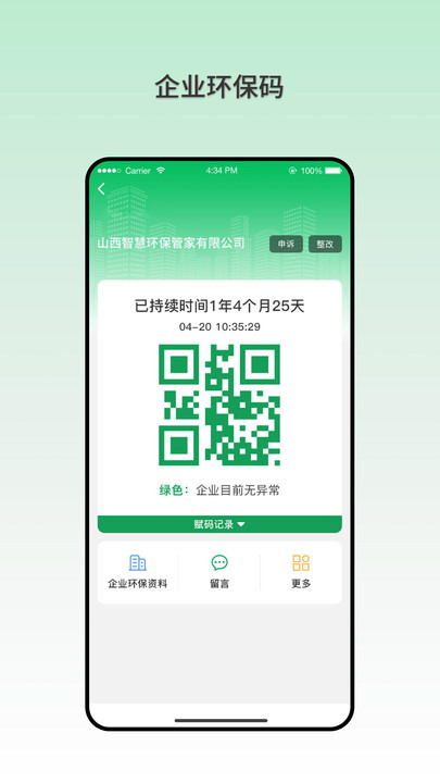 最新916云播官网,最新916云播官网，学习变化，自信成就未来