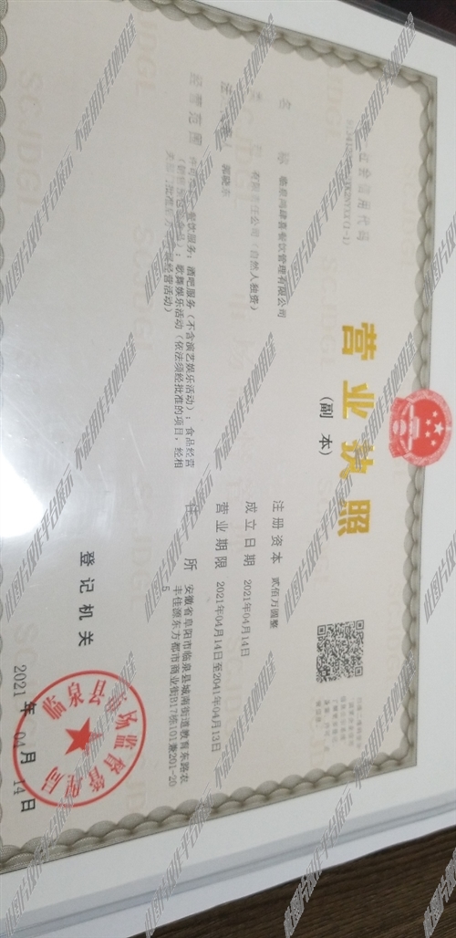 沈阳保洁主管招聘新动态，科技重塑清洁，智能引领生活新篇章