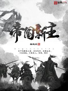 南国江山最新章节探讨与观点阐述