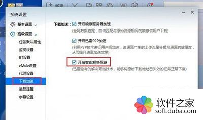 大学生迅雷最新种子,大学生迅雷最新种子，探索、理解与选择