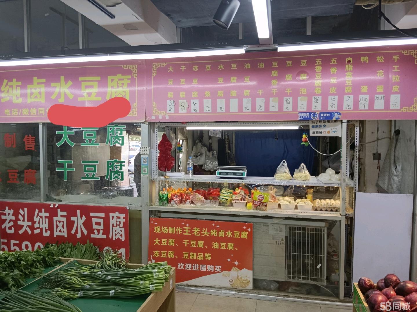 豆付市场最新转让信息深度解析与观点阐述