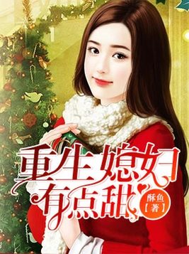 首长的重生小媳妇最新详细步骤指南