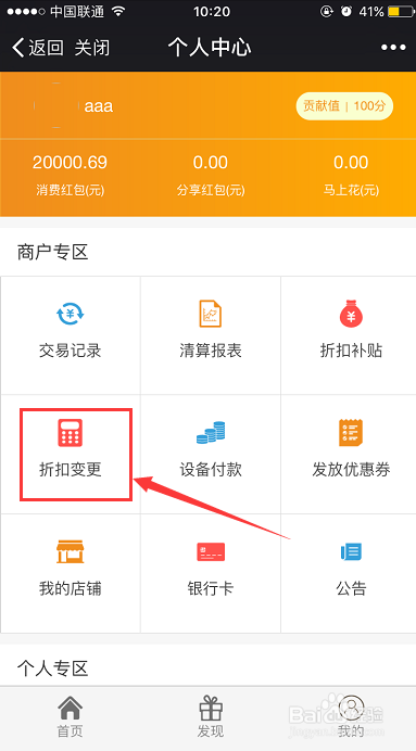 买单宝最新动态，数字支付领域崭露头角，成为璀璨新星