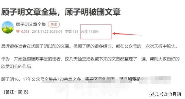 顾子明最新文章，科技前沿的深入解析与洞察