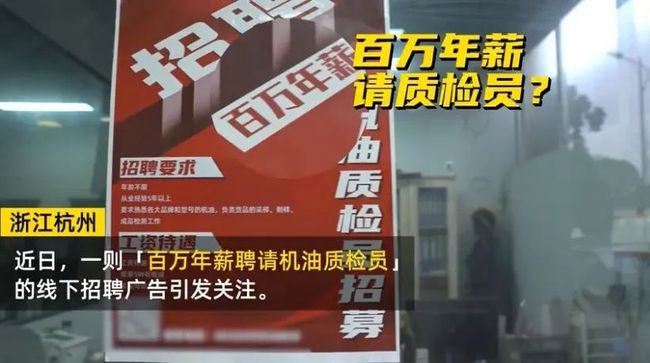 轻质建筑材料制造 第423页