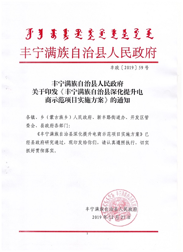 丰宁在线最新消息，小巷深处的独特风味揭秘