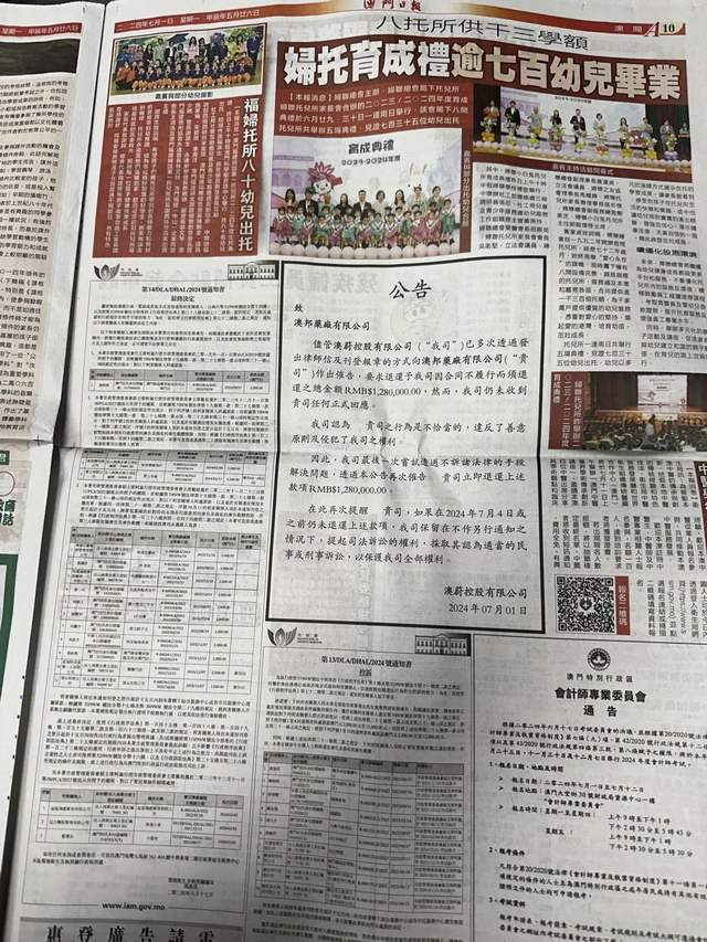 轻质建筑材料销售 第430页