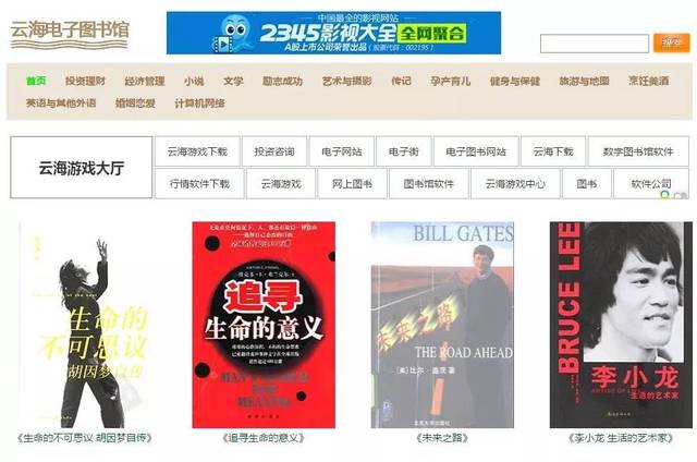 99最新网站地址获取,关于99最新网站地址获取的探讨