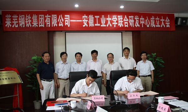 莱芜莱钢厂最新招工信息及小巷独特小店探寻