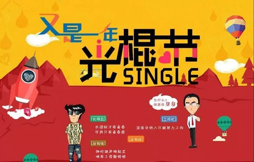 轻质建筑材料销售 第429页