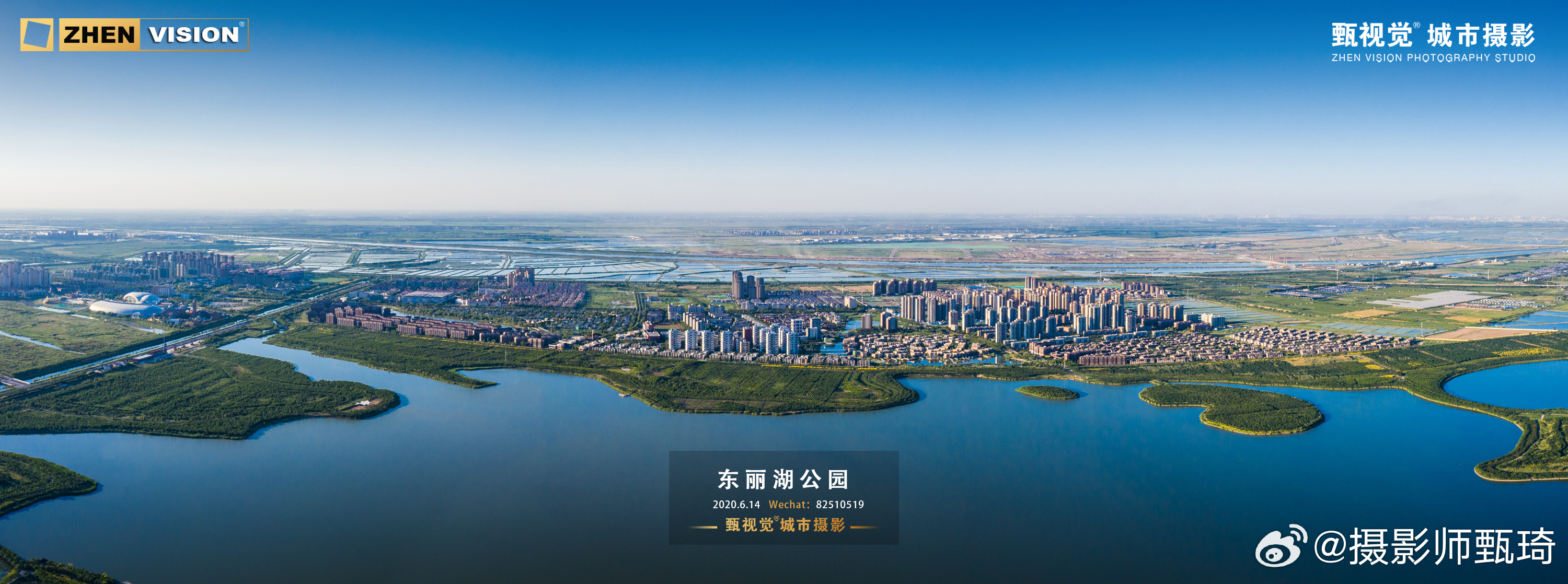 东丽湖最新新闻,东丽湖最新新闻，湖畔的励志故事，自信与成就感的源泉