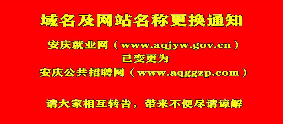 安庆兼职最新招聘信息,在安庆，遇见兼职的温暖故事