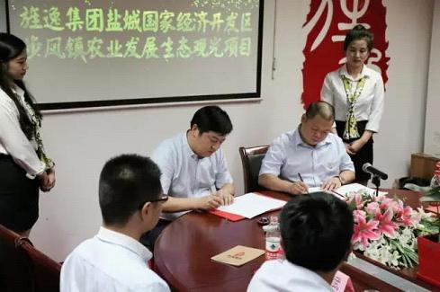 盐城盐都最新规划图揭秘，蓝图展现未来之城的发展轨迹
