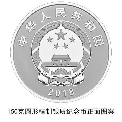 央行改革最新消息,央行改革最新消息的温馨日常故事