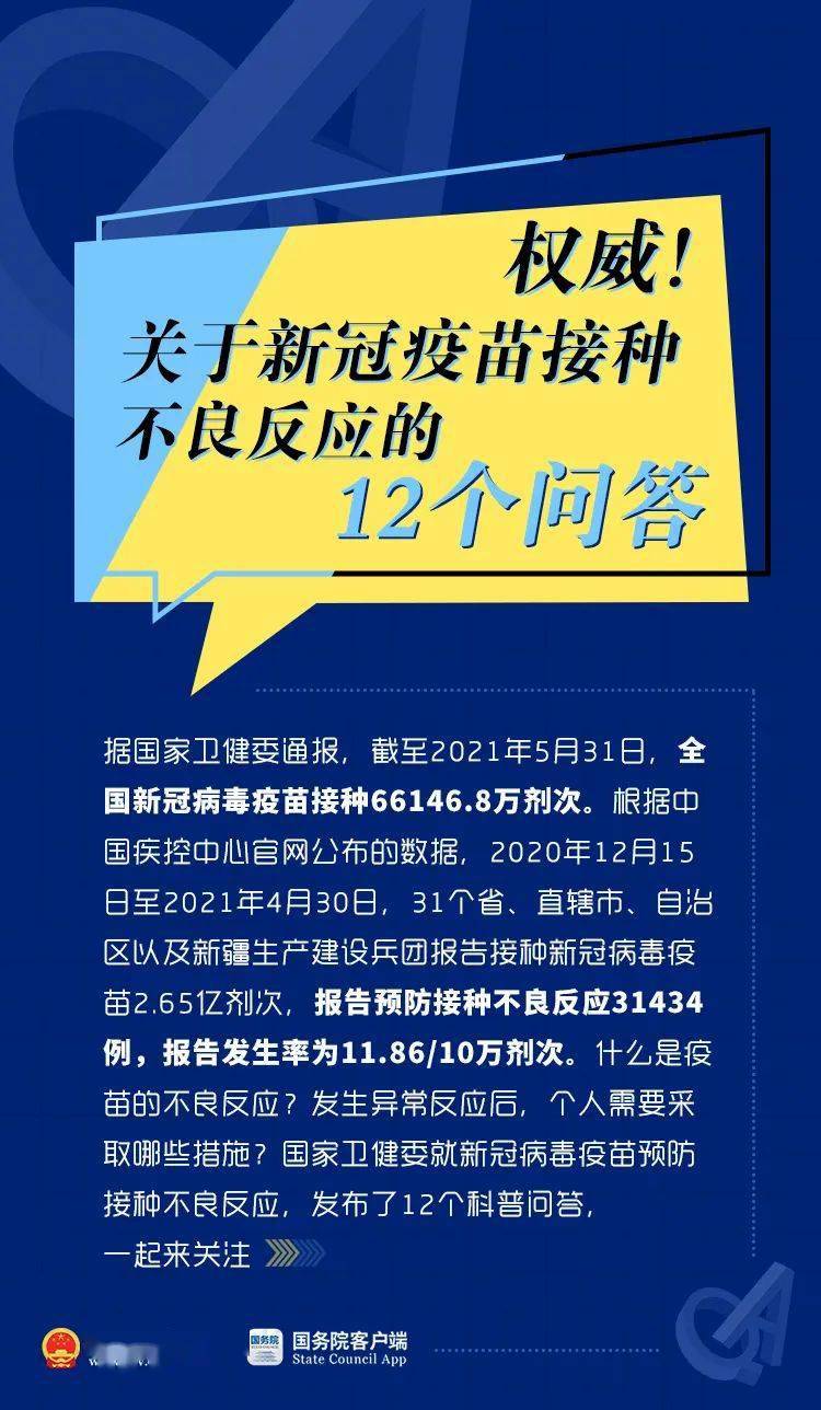 新奥门特免费资料大全火凤凰,精准解答方案详解_DGE83.668专业版