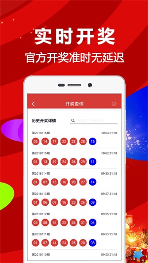 大众网香港澳门开奖结果,策略规划_OBJ83.422仿真版