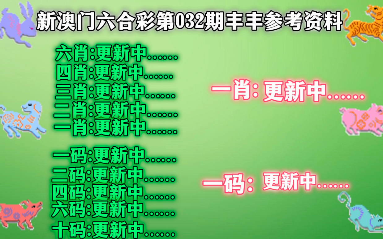 新噢门三二五期出三肖独家十码,公共卫生与预防医学_BZQ9.291通行证版