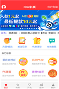 建筑砌块制造 第422页