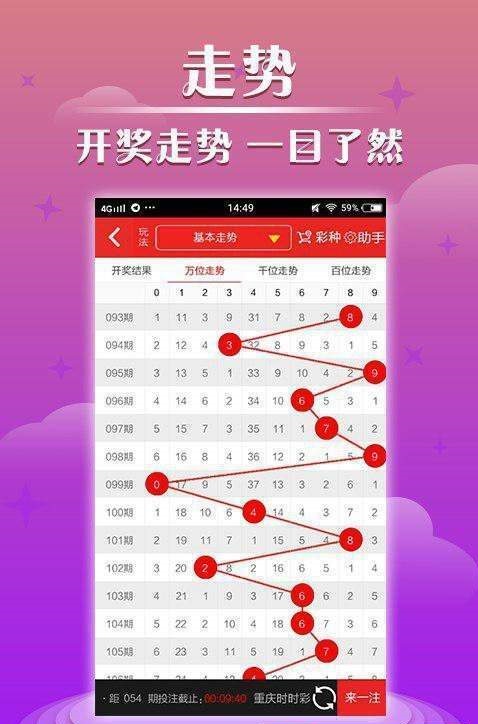 新澳门今晚开奖结果开奖直播,全面设计实施_ZZM9.480习惯版