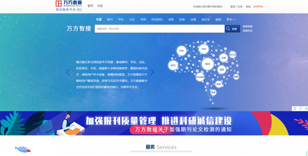 澳门资料网站大全资料库云淡风清,实践调查说明_OMM83.153旅行助手版