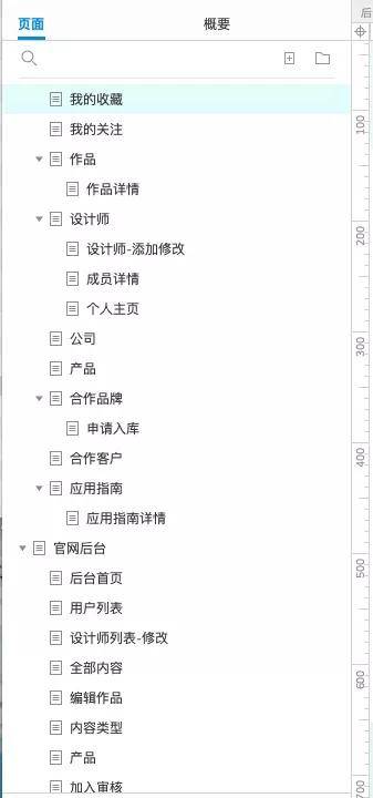 43432cc天下彩免费资料使用方法,数据引导设计方法_MHJ83.286社交版