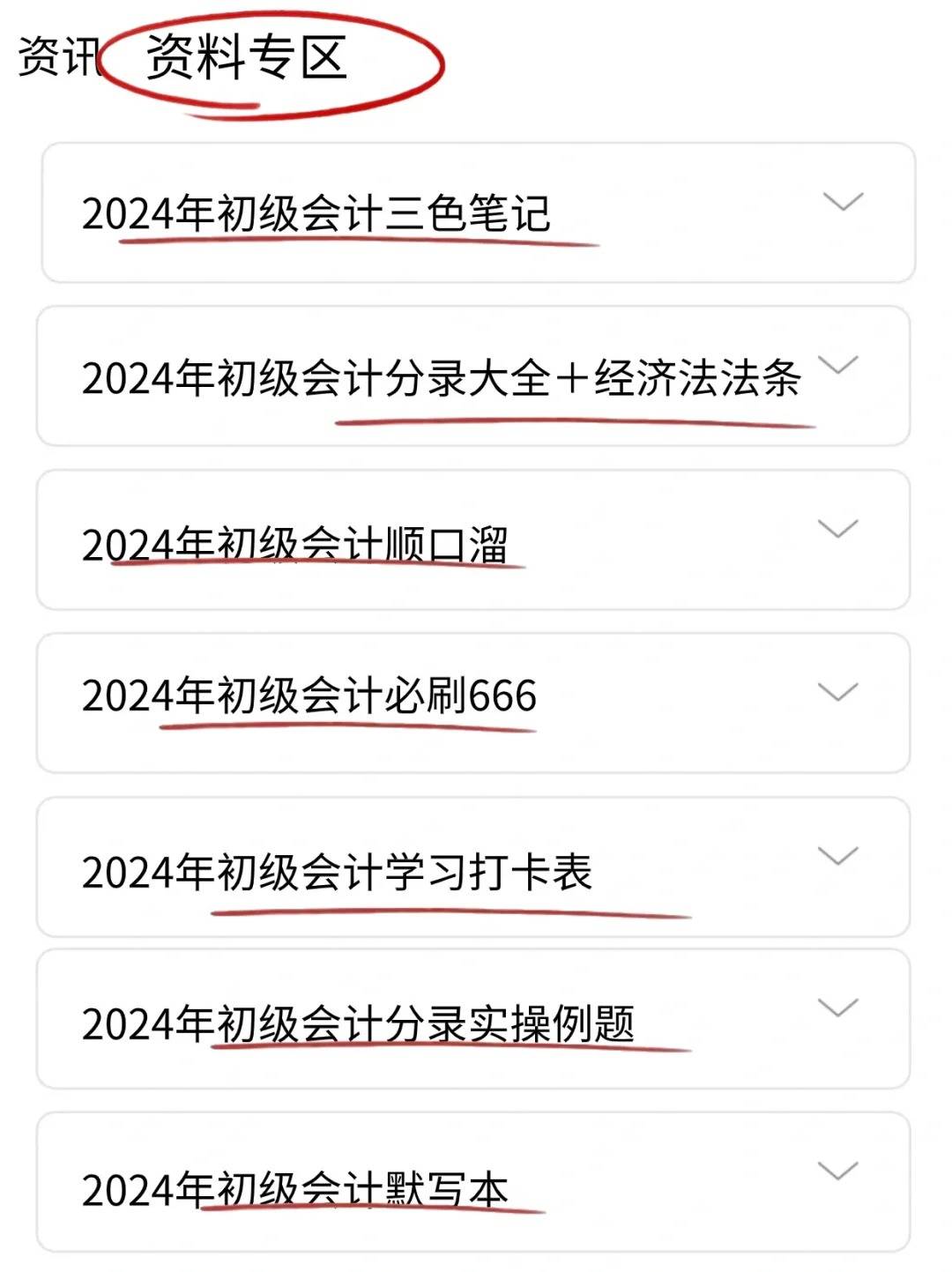 新澳天天开奖资料大全下载最新版,农学_EUQ83.224可靠版