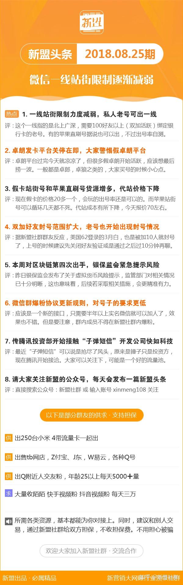 2024最新奥马免费资料四不像,精细评估方案_BWL9.630瞬间版