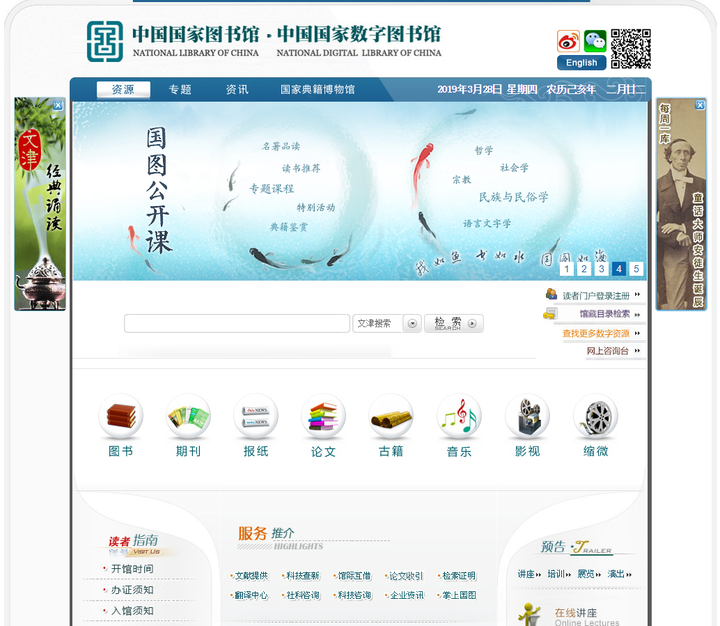 新奥门正版免费资料怎么查,中国语言文学_KQQ83.452游戏版