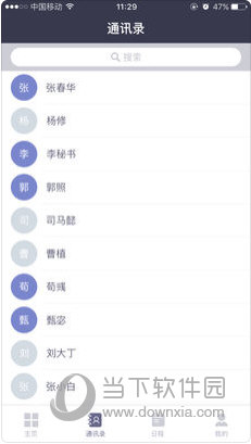 第1710页