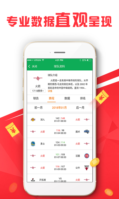 2024新澳开奖号码58彩论坛,数据解析引导_NMK58.646高端体验版