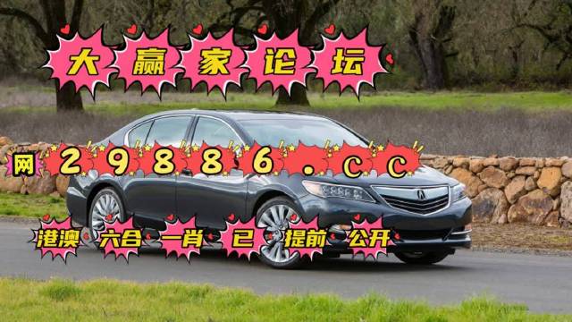 今晚一肖一码澳门一肖com,数据详解说明_SUV9.566数字版