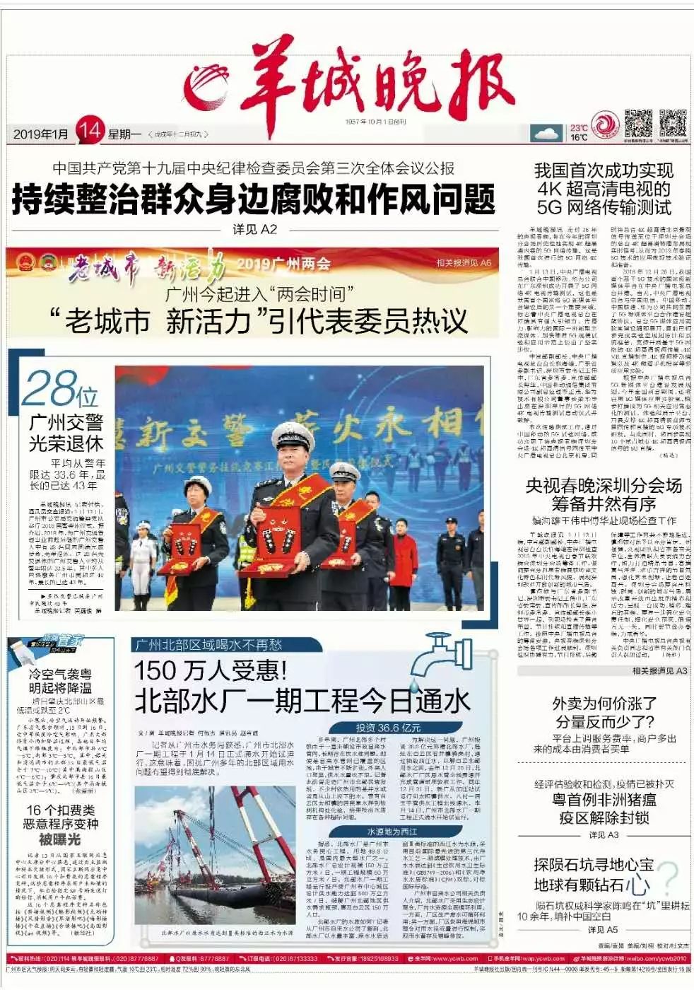 今晚澳门特马开的什么,社会承担实践战略_EVR9.755掌中宝