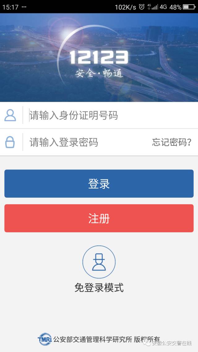 建筑砌块销售 第426页