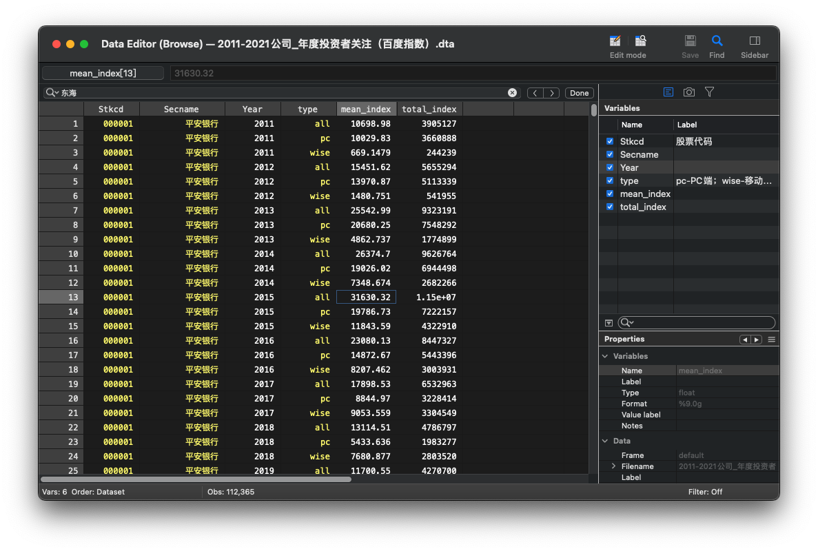 广东82站网,详情执行数据安援_NXO83.414探索版