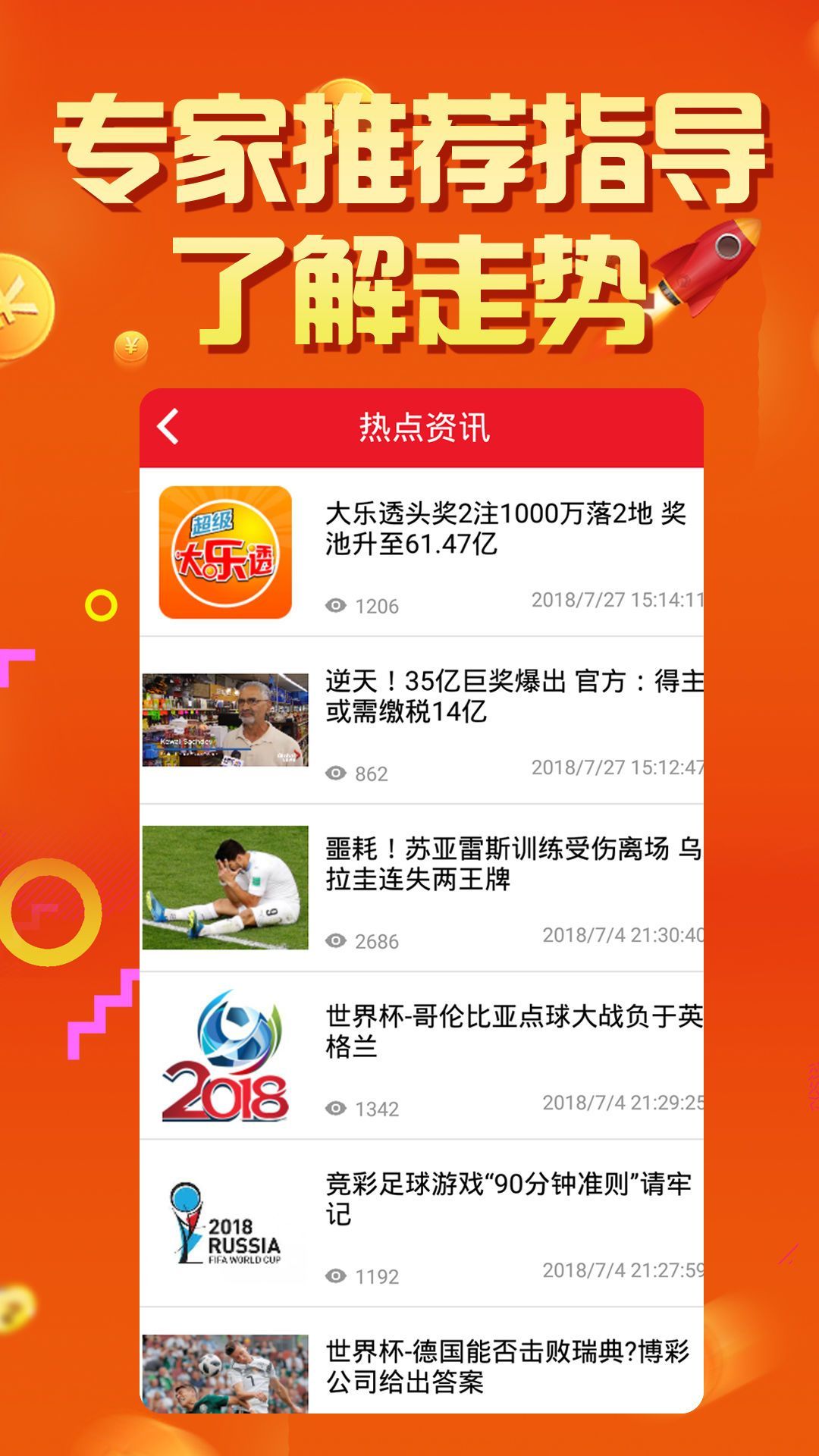 0149775cσm查询,澳彩资料,社会责任法案实施_HTV9.650原创版